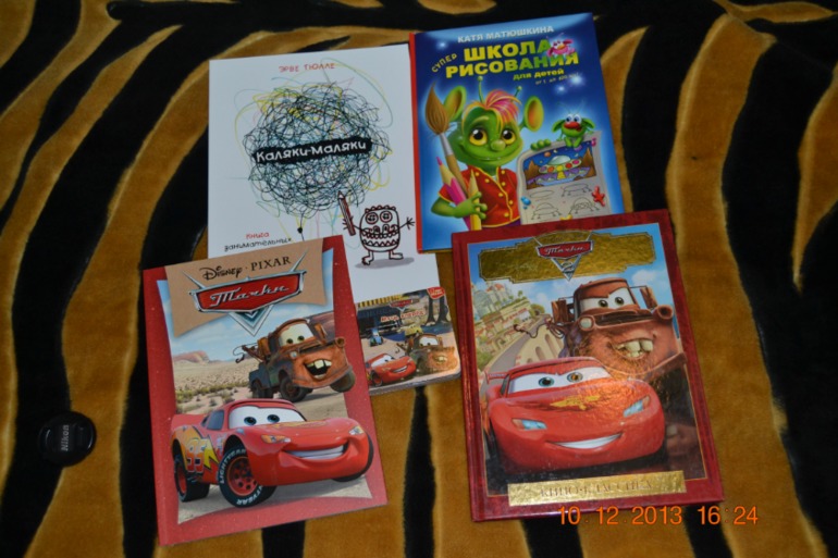 Наше пополнение