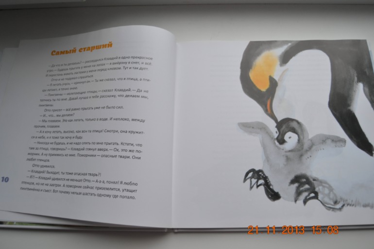 А вот и наше пополнение. Часть 2.