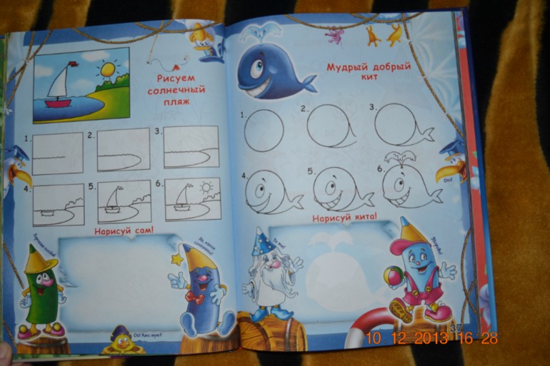 Наше пополнение