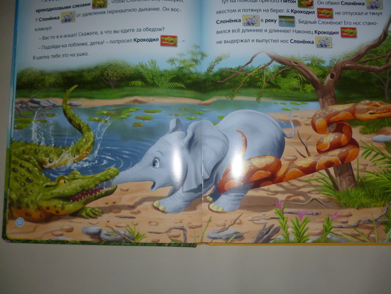 Сказки о животных. Книга с аудиомодулем. Азбукварик.