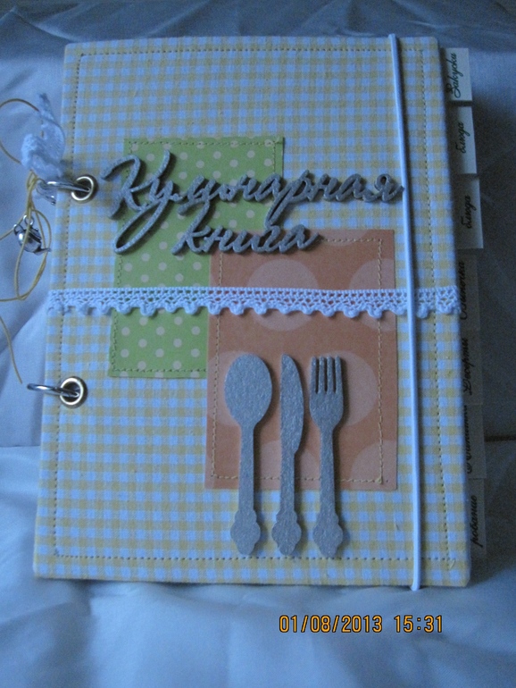 Первая кулинарная!!!!