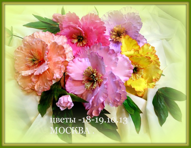 Фотоотчет по цветам с Московских курсов 18-19 октября