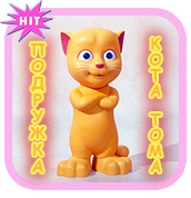 Порадуйте своих малышей :) Повторюшки, сказочники , танцоры :)