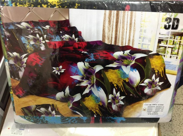 Постельное. доставка 10-14 дней