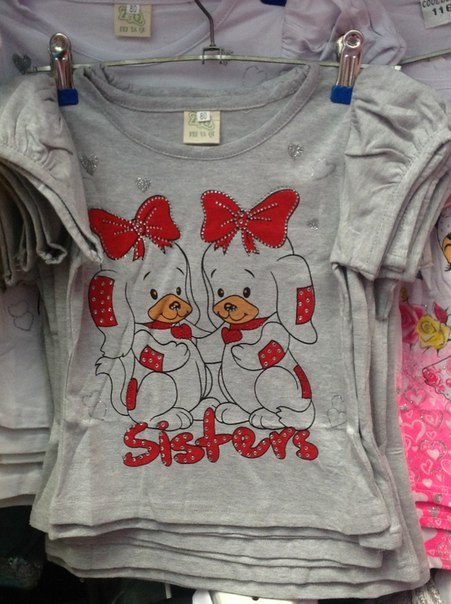 Детское. заказываю завтра доставка 10-14 дней