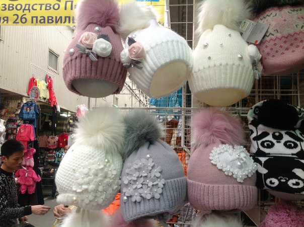 Детское. 10-14 дней доставка