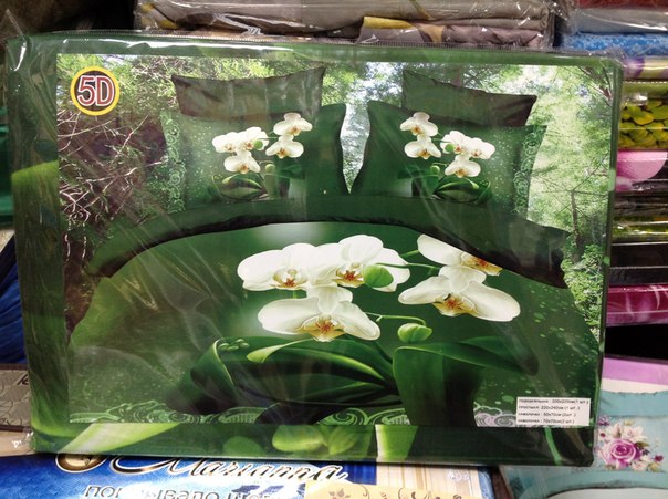 1500 руб 5D евро