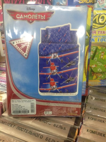 Постельное. доставка 10-14 дней