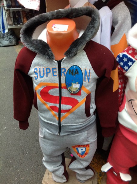 Детское. заказываю завтра доставка 10-14 дней