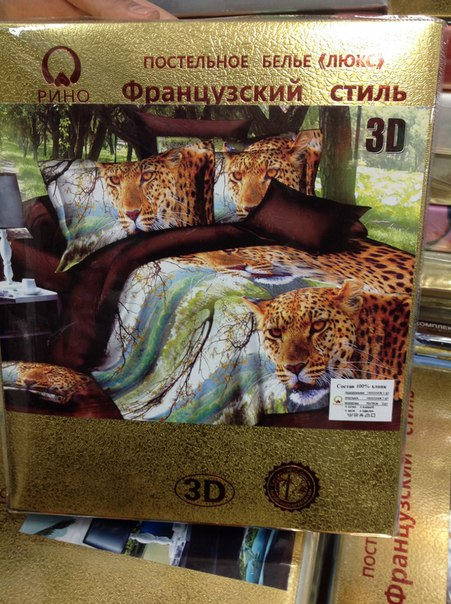 Постельное. доставка 10-14 дней