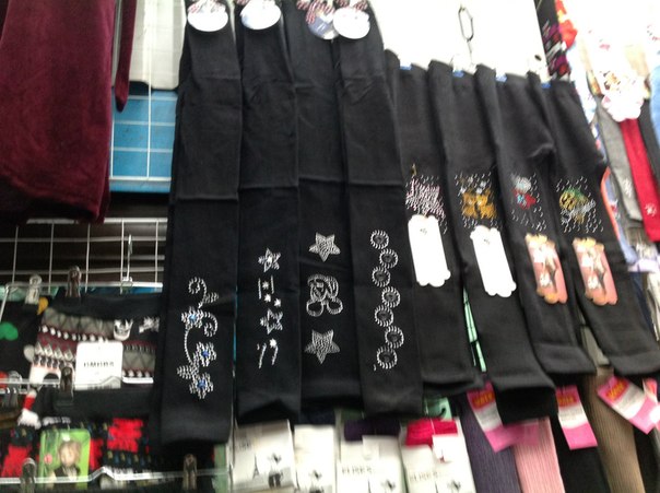 Лосины утепленные 150 руб