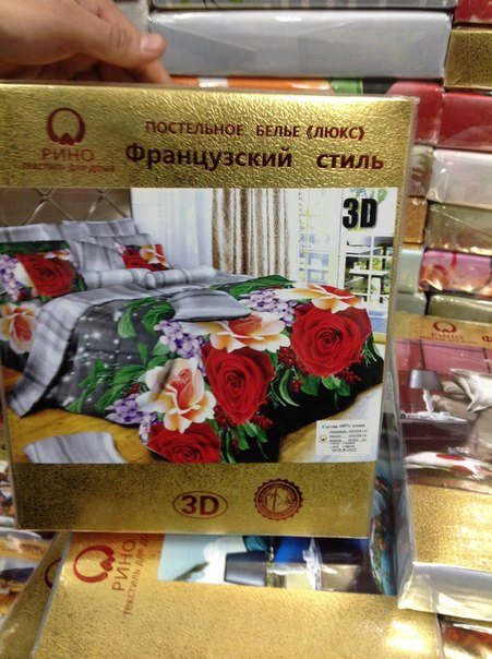 Постельное. доставка 10-14 дней