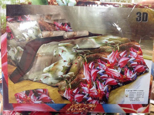 Постельное. доставка 10-14 дней