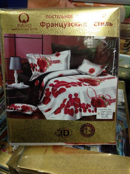 Постельное. доставка 10-14 дней