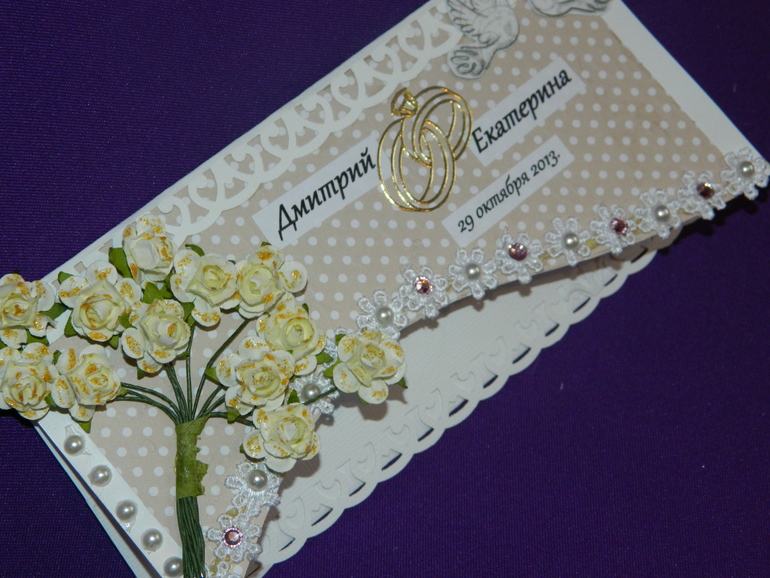 конверт для денег на свадьбу