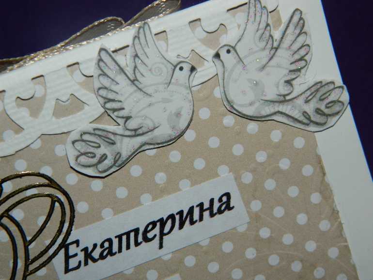 конверт для денег на свадьбу