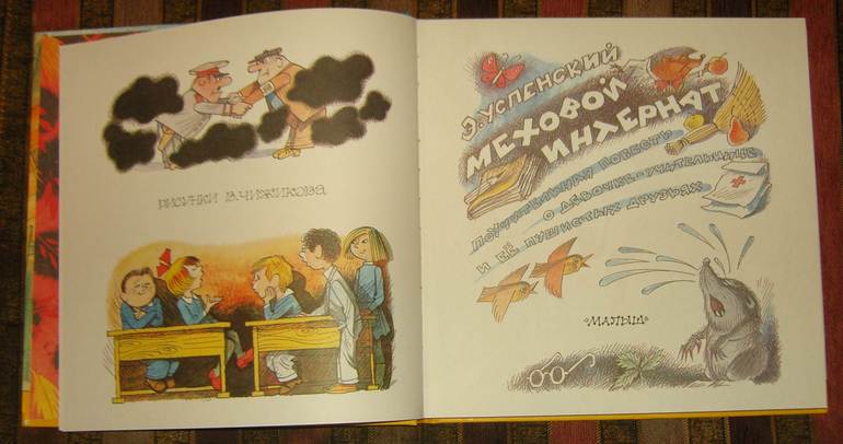 Пополнение в книжных рядах)