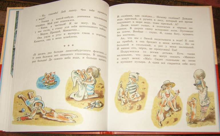 Пополнение в книжных рядах)