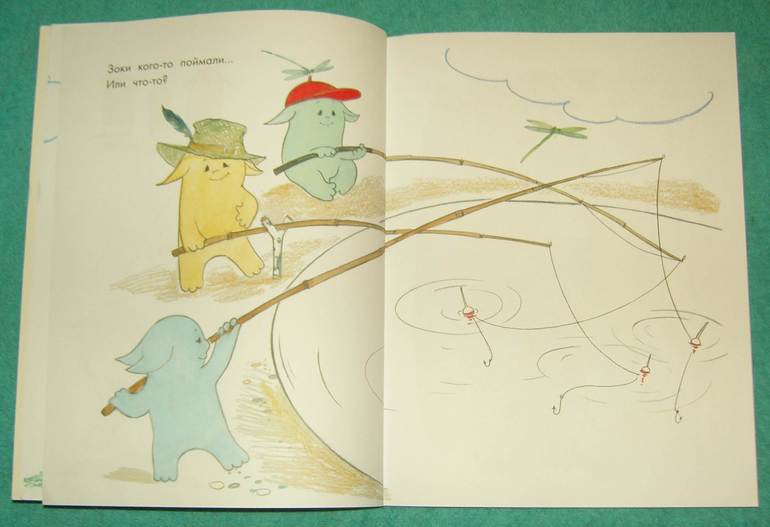 Зоки и Бада.Большая книга для рисования.