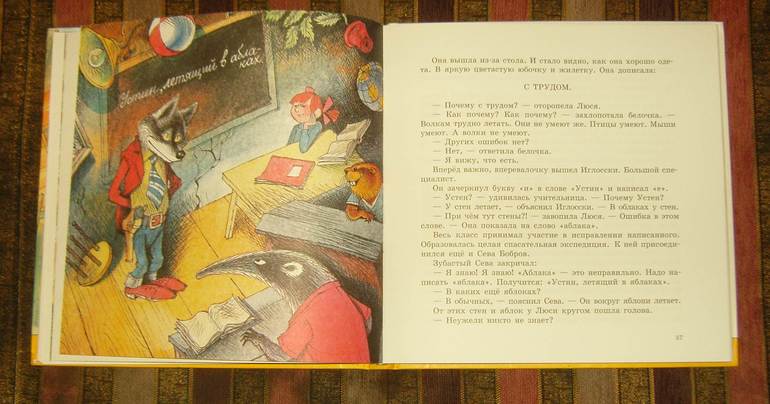 Пополнение в книжных рядах)