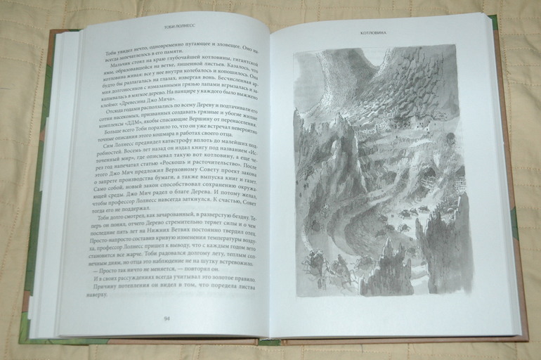 сентябрьские книги