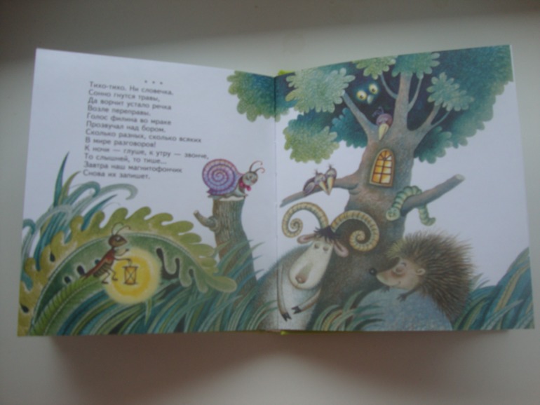 И я про Токмакову. Чтение в 1,5 года