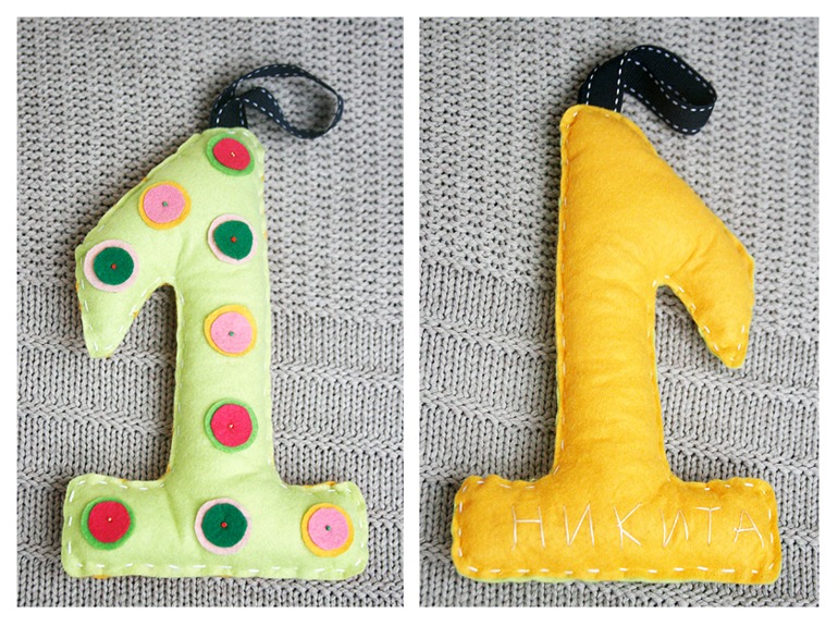 Подарки на первый день рождения!