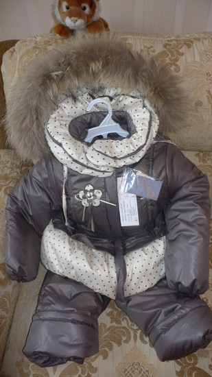 Зимний комплект мульти 3200 руб!!!