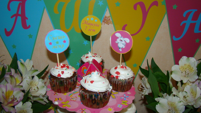 Кэнди Бар для моей Доченьки.