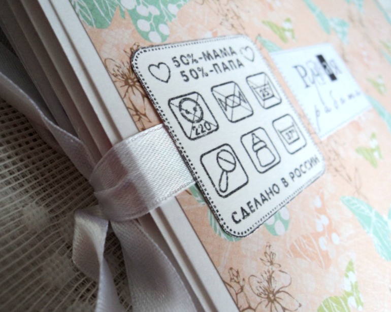 Книга пожеланий дя Евы