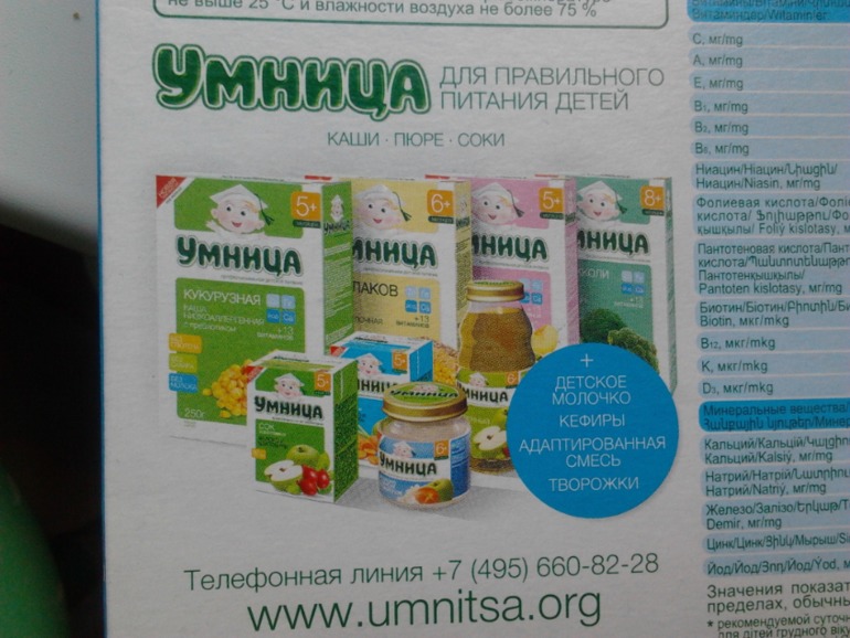 Кто такое ел?