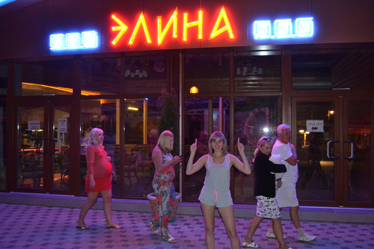 Знаковое фото