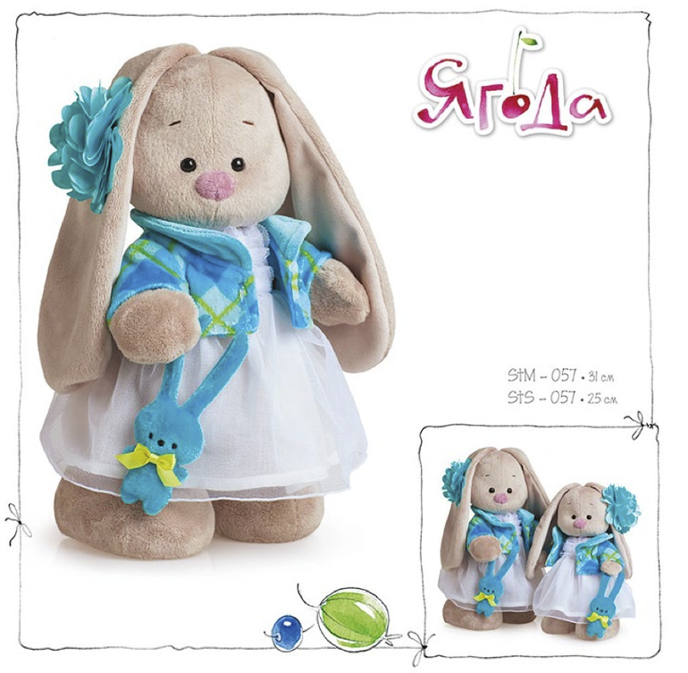 Зайки Ми серия