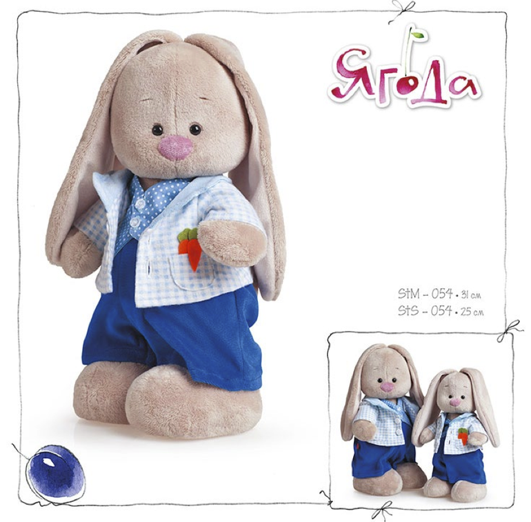 Зайки Ми серия