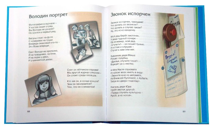 Наше пополнение..)