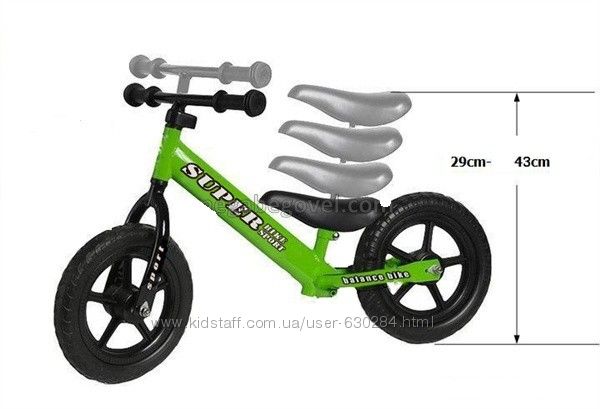 Помогите выбрать беговел.