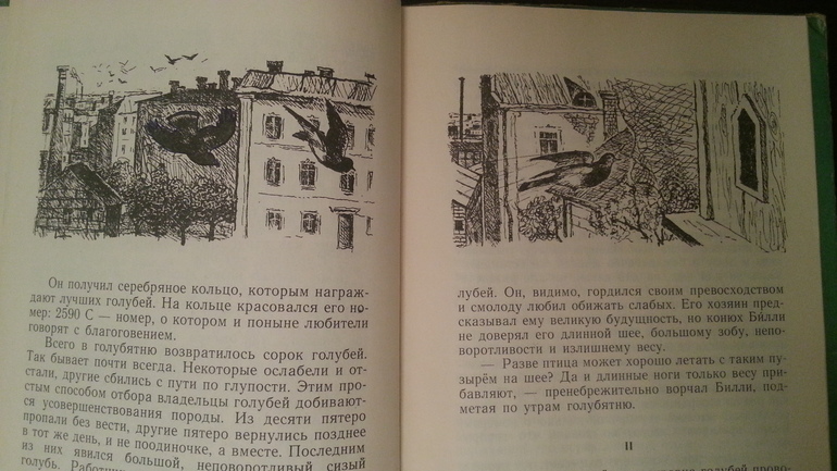 Мои детские книги