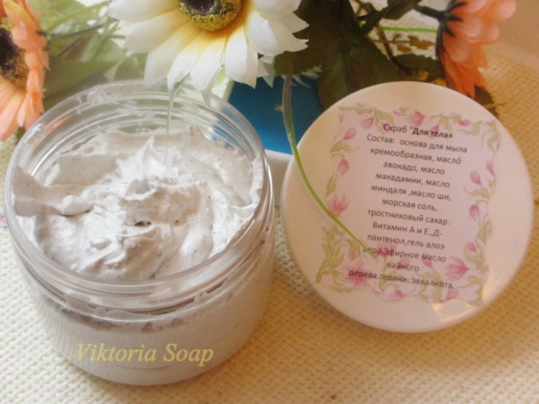 Косметика...