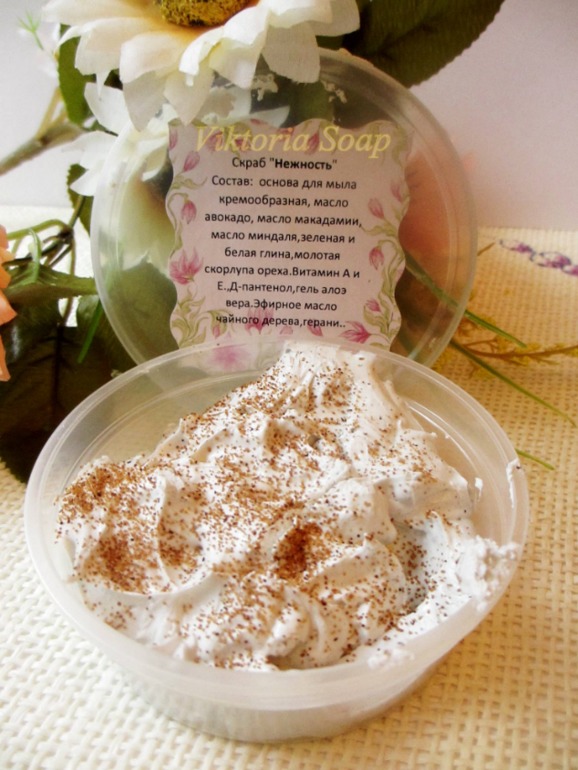 Косметика...