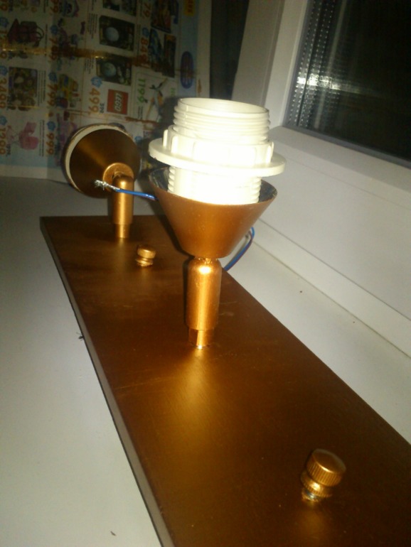 Светильник.