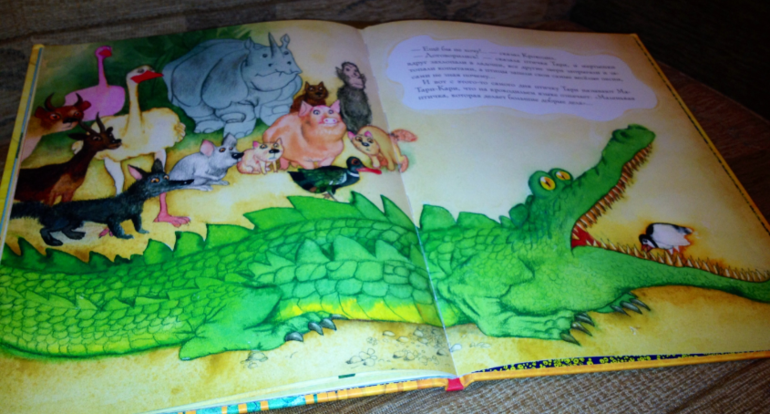 Ма-Тари-Кари Борис Заходер с ил. Калиновского Г.