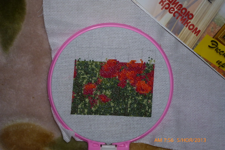 мои маки) процесс)