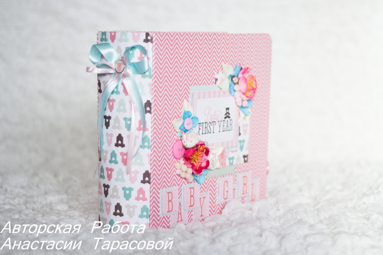 Большой альбом для маленькой девочки:)