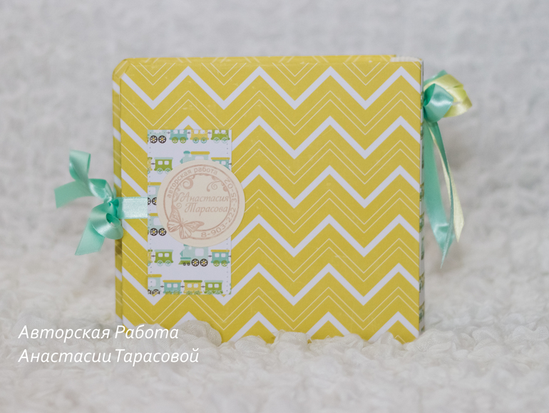 Альбом для Ванечки.