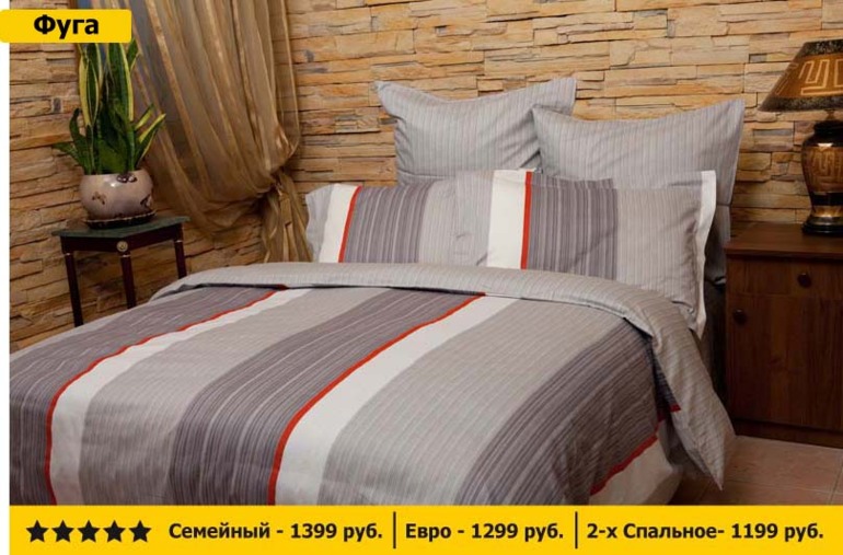 Продам постельное бельё евро(Сатин)