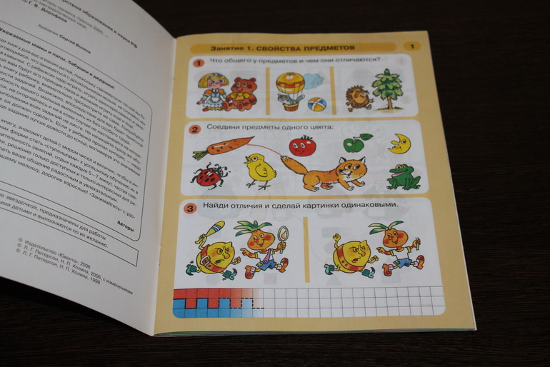 Новые книжечки из Лабиринта.