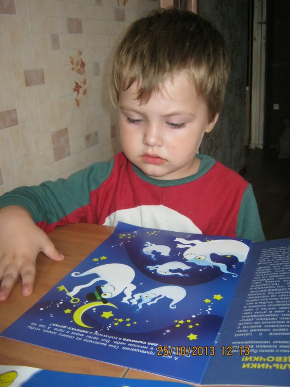 Готовимся к Хеллоуину