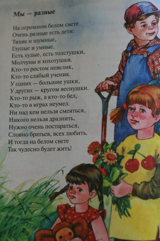 Прекрасные книги