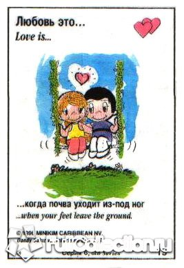 От любви до ненависти....