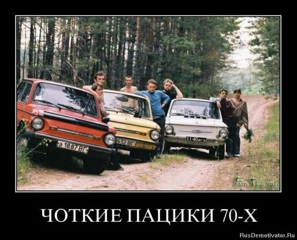 Родиться и вырасти в СССР - это особое ощущение...